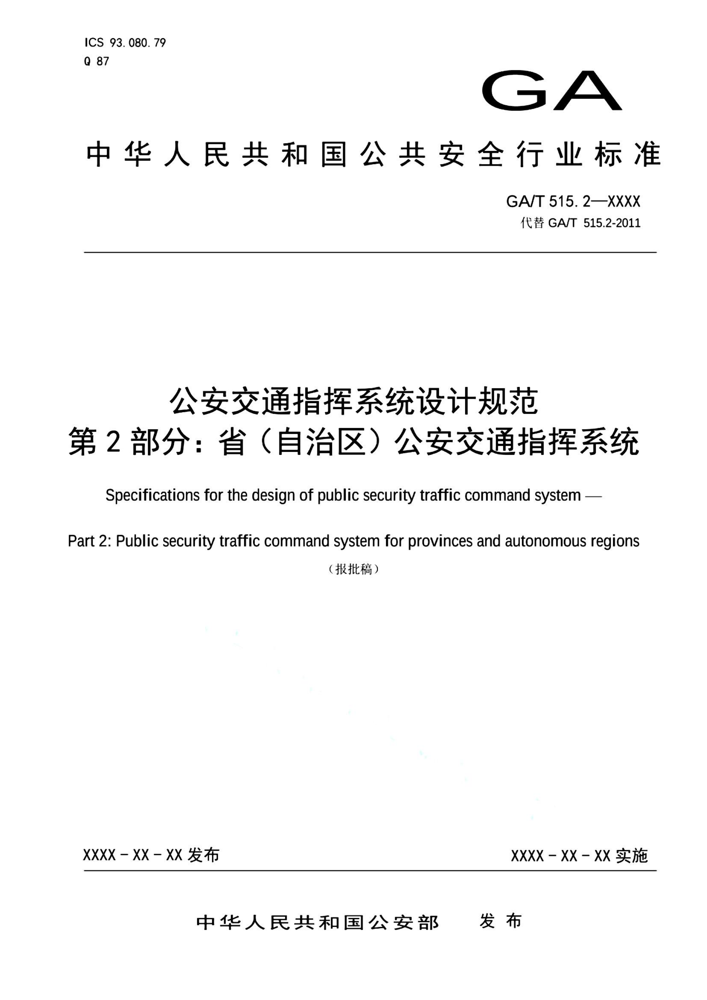 资源详情图